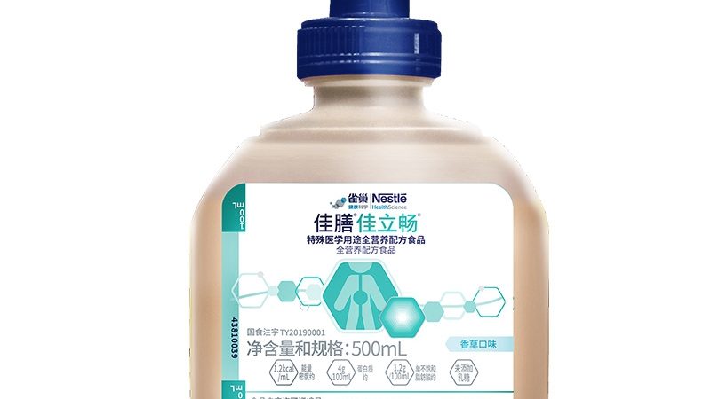 益生菌代工OEM贴牌，揭秘背后的技术秘密**
