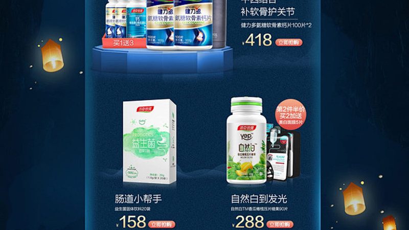 进口胶原蛋白饮品的制作工艺较为复杂，以下是对产品工艺的要求：
