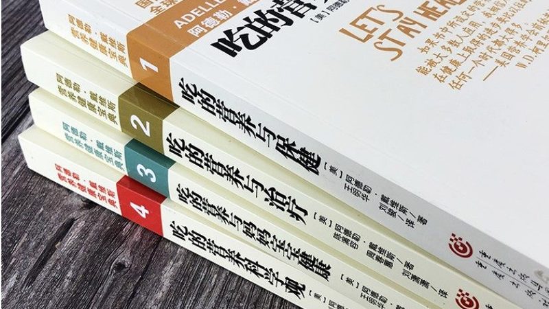 心脏病人辅酶Q10每日推荐用量，你了解多少？**