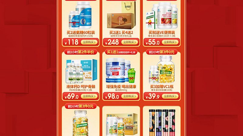 进口和国产膳食补充剂均需符合国家相关法规和标准。消费者在选择时，可关注以下认证：