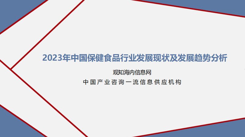 运动恢复，保健品如何助力？揭秘运动恢复类保健品厂家直销**