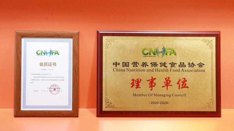杭州保健品代加工品牌如何选择？揭秘授权背后的关键要素**
