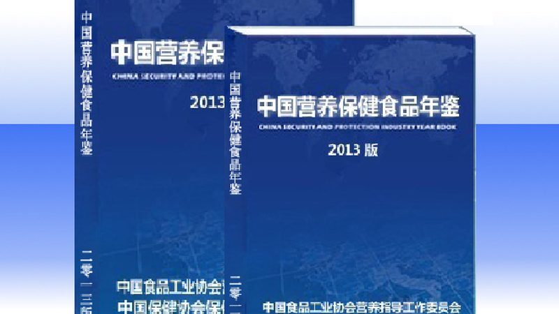 氨糖搭配什么吃效果更好？揭秘科学饮食策略