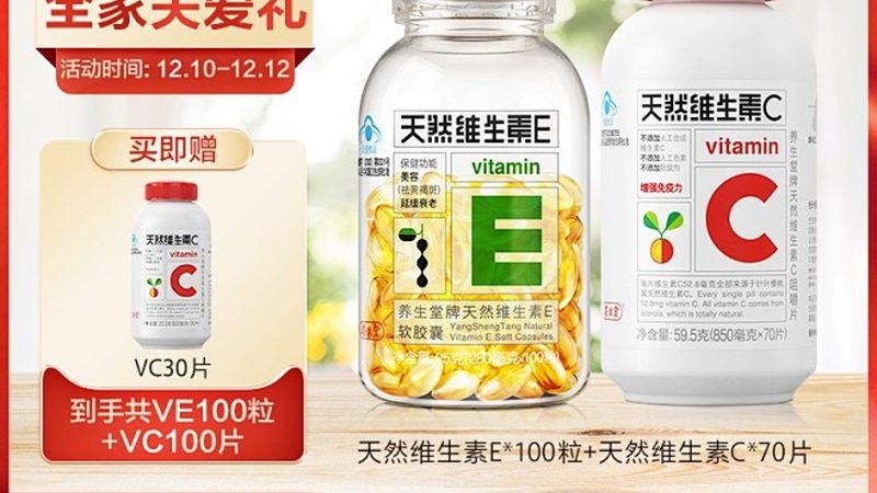 中老年蛋白质粉：揭秘规格参数背后的秘密**