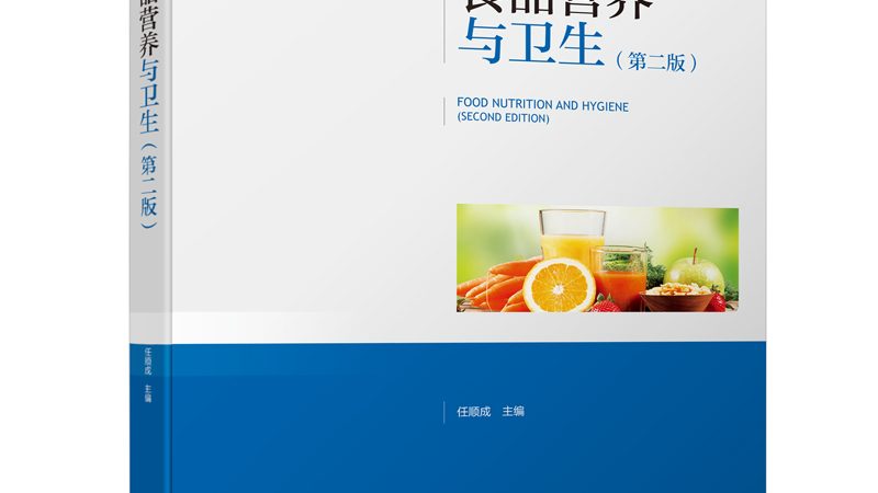 成人营养补充剂代理资质办理全解析