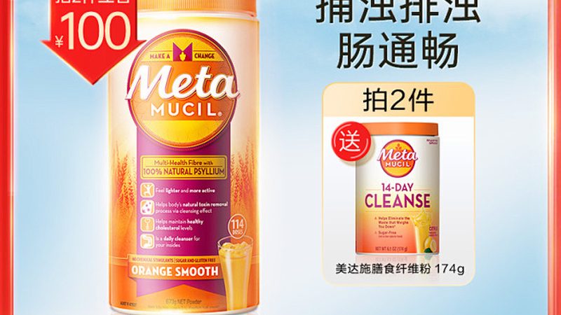 过期乳清蛋白粉的“新生”：如何合理利用与安全处理
