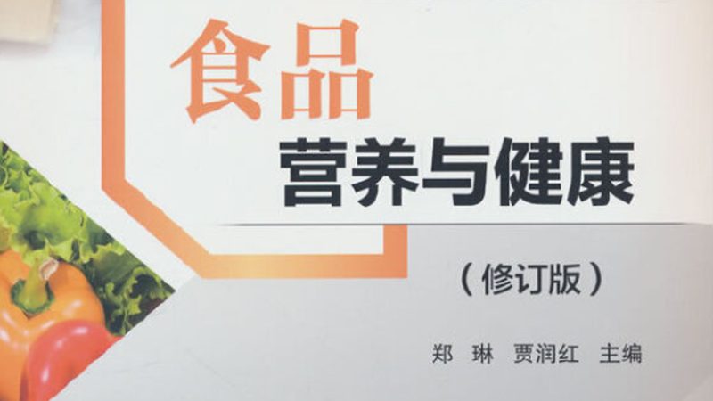 维生素B2缺乏症状，医院挂哪个科？**