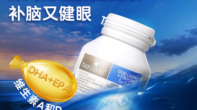 复合钙片含维生素D3，揭秘其功效与选购要点