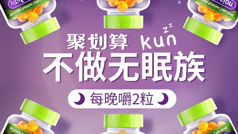 保健食品原料分类及功效解析