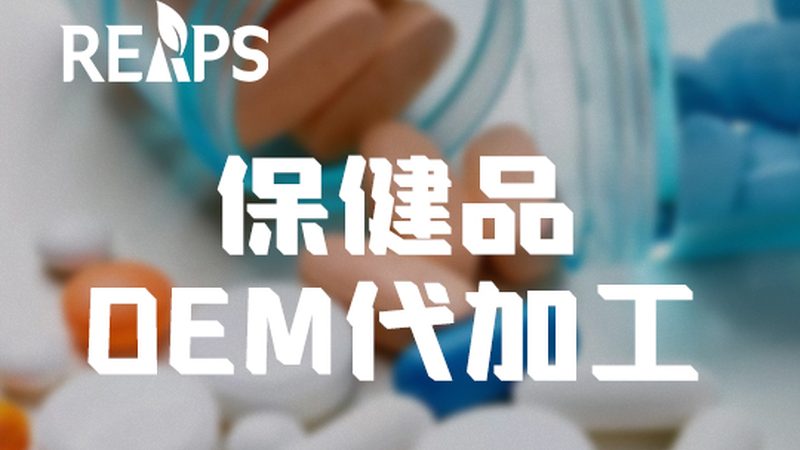 胶原蛋白保健品，揭秘适合哪类人群