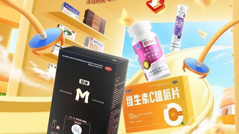 进口复合维生素与国产维生素：成分与工艺的深度解析