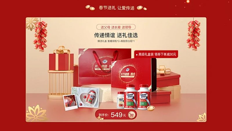 揭秘进口保健食品OEM生产规范标准，品质保障的关键