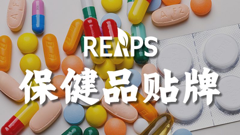 泛醇辅酶Q10：揭秘十大品牌背后的秘密**